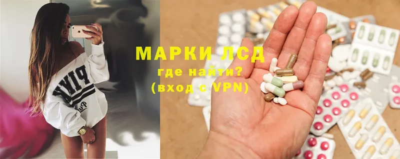 ЛСД экстази ecstasy  Котельниково 